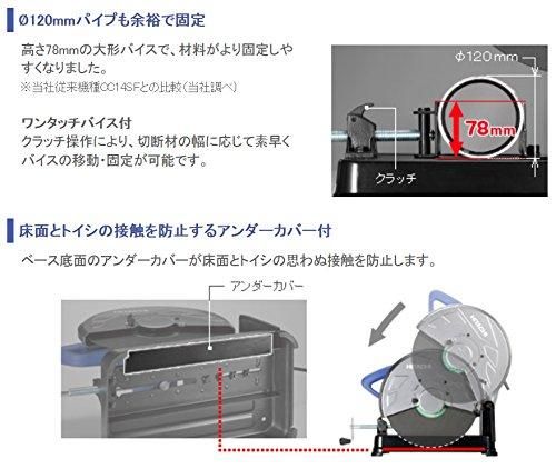 AC100V 高速切断機