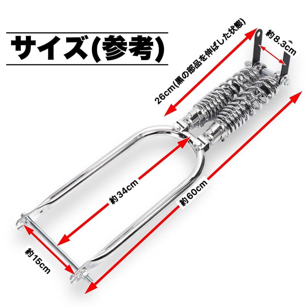 おしゃれコーデ ホンダ カブ 用 スプリンガーフォーク カブ C50 C70 C90 スーパーカブ リトルカブ 社外品 汎用品 カスタム品 パーツ シルバー 限定