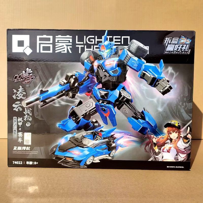即日発送】☆変形ロボット☆2in1モード☆機甲+レーシングカー☆雲上