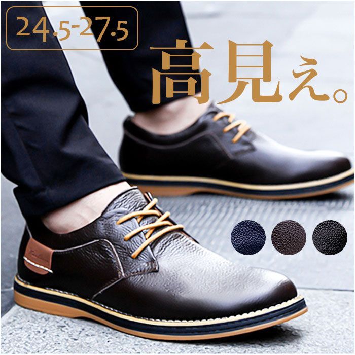 ☆ 42(26cm) ☆ シューズ メンズ pmyshoesmen02 メンズ シューズ