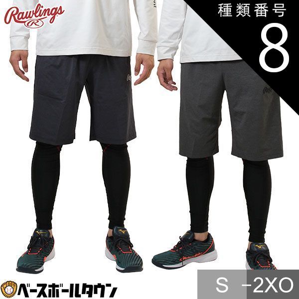 【新品未使用】種類8:ネイビー/L 野球 ハーフパンツ メンズ ローリングス ブラックレーベル ストレッチニットハーフパンツ スポーツ ショートパンツ ショーツ ハーパン おしゃれ かっこいい