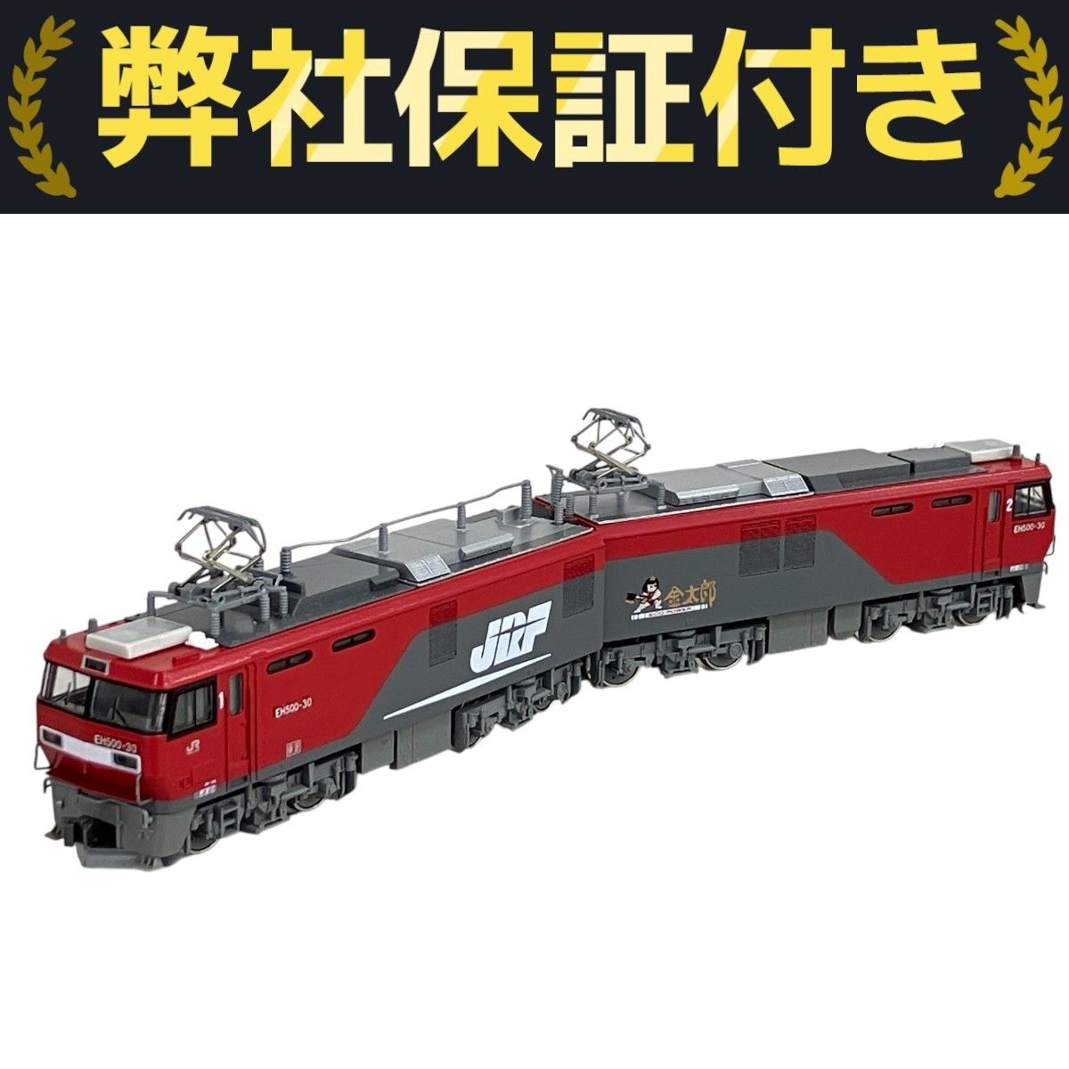 KATO 3037-1 EH500 3次形　中古 KATO カトー 3037-1 EH500 3次形 電気機関車 Nゲージ 鉄道模型