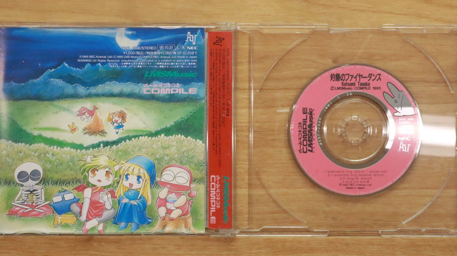 【中古】 柔／残侠子守唄/ＣＤシングル（１２ｃｍ）/COCA-15515 柔/残侠子守唄 | 美空ひばり | COCA-15515 | 日本コロムビア