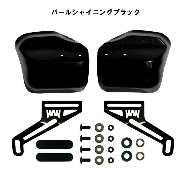 ダックス125 Dax125 ナックルガード 純正色 塗装 風防 防寒 雨よけ