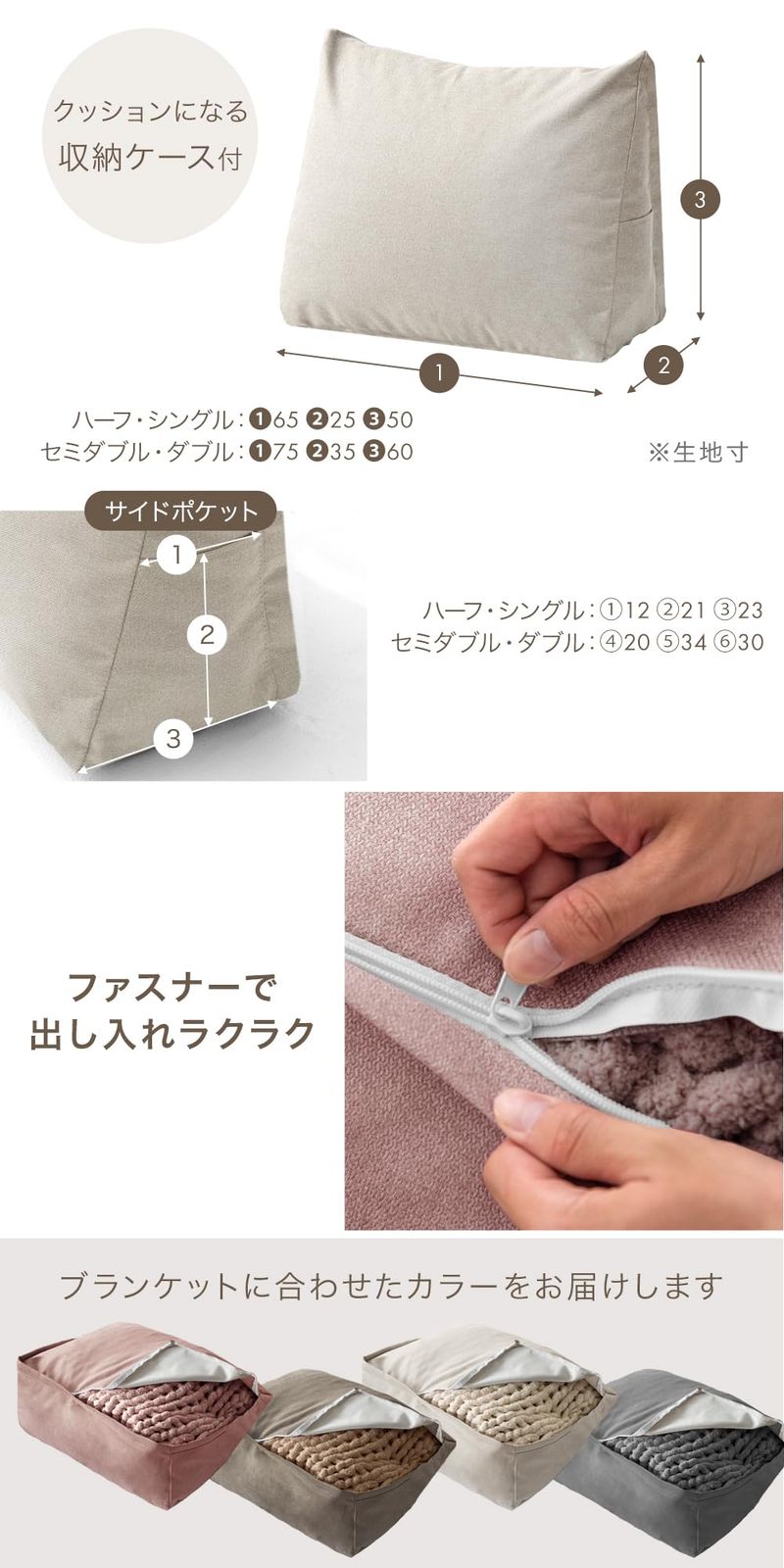 膝掛け 冬用毛布