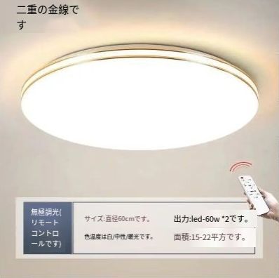 ledライトリモコン付き タ
