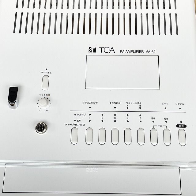 VA-62 壁掛型アンプ 60W 5局 TOA 【未使用 開封品】 □K0053255 - メルカリ