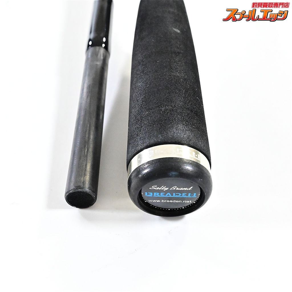 【ブリーデン】 スクイッドウィックゲーム BG74 スウィンギング