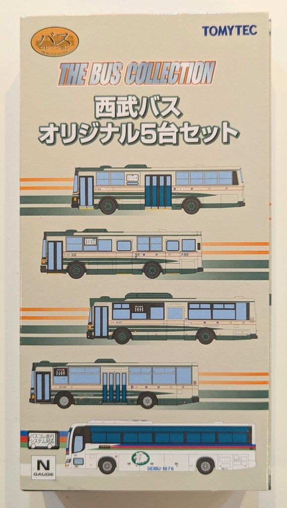 TOMIX 8615 TARUMI-RAILWAY Nゲージ 樽見鉄道 ハイモ330-703形｜製品情報｜製品検索｜鉄道模型 トミックス
