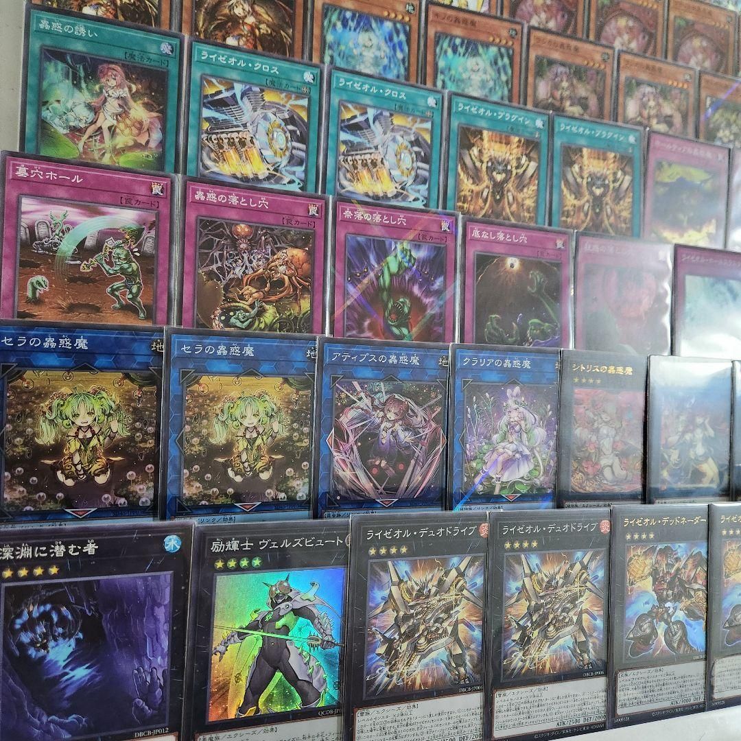 遊戯王 紋章獣ライゼオルデッキ ソード・ライゼオル 紋章獣レオ