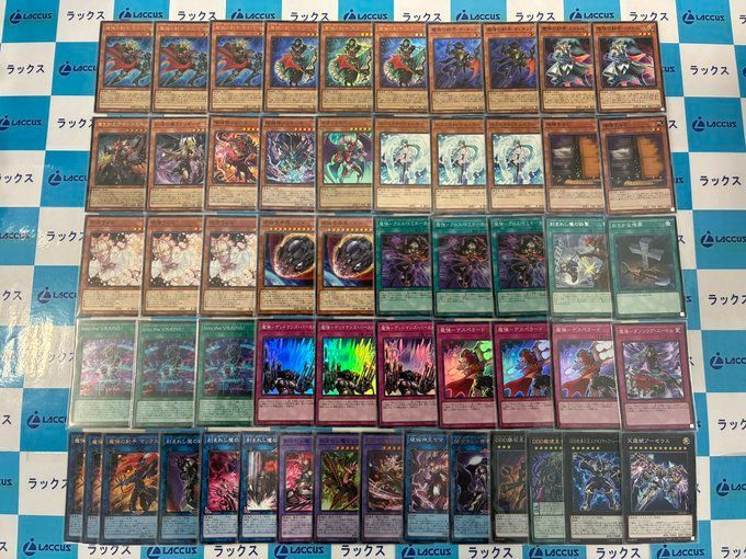 遊戯王 魔弾デモンスミス デッキパーツ 遊戯王 魔弾デモンスミス デッキパーツセット メイン40枚EX15枚
