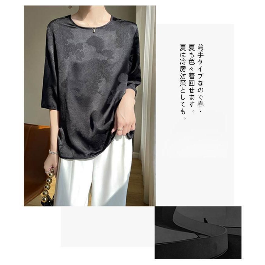 シルク ブラウス サテン チャイナボタン シルク 上品 tシャツ