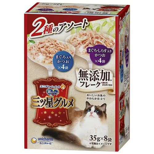 ユニ チャーム 銀のスプーン 三ツ星グルメ パウチ フレーク無添加 まぐろ入りかつお＆まぐろ しらす入りかつお 35g×8袋 1ケース20箱