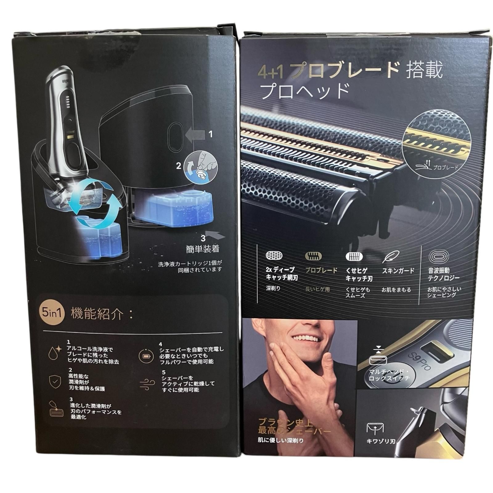 ゴールド