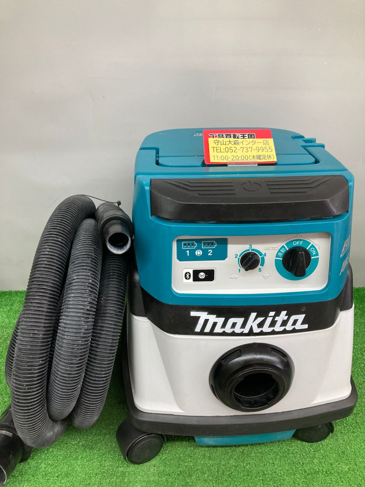 中古品】【0921】☆makita(マキタ) 18+18/36v充電式集じん機(無線連動 