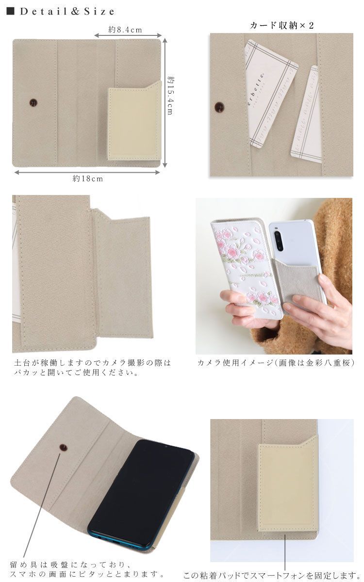 はなびし ピンク