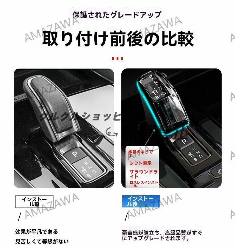 10系 シフトノブ