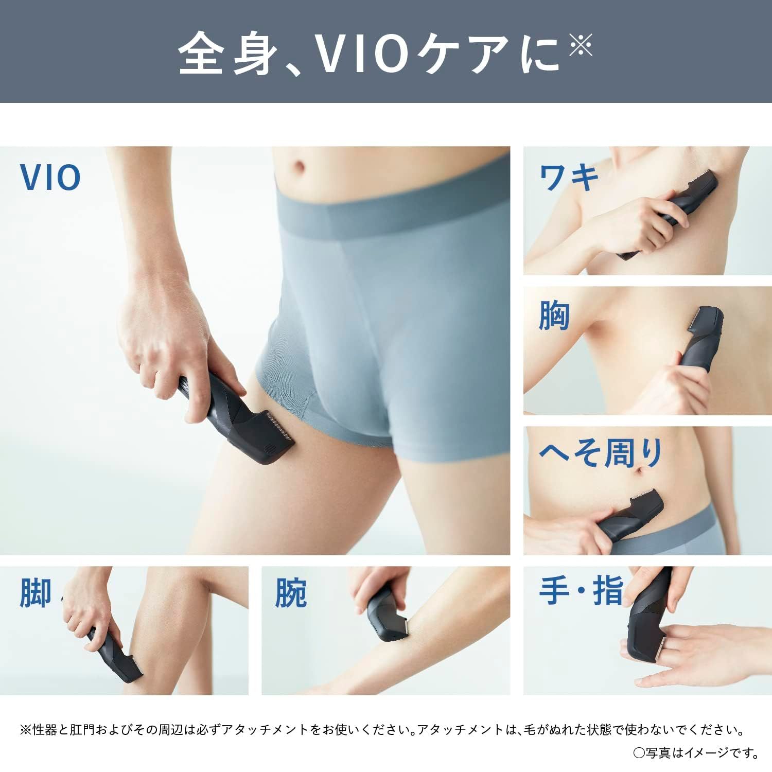 メンズ 黒
