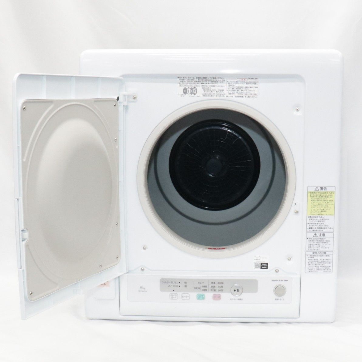 日立 HITACHI 衣類乾燥機 6kg ピュアホワイト DE-N60HV-W Amazon | 日立 衣類乾燥機 6kg ピュアホワイト DE-N60WV-W