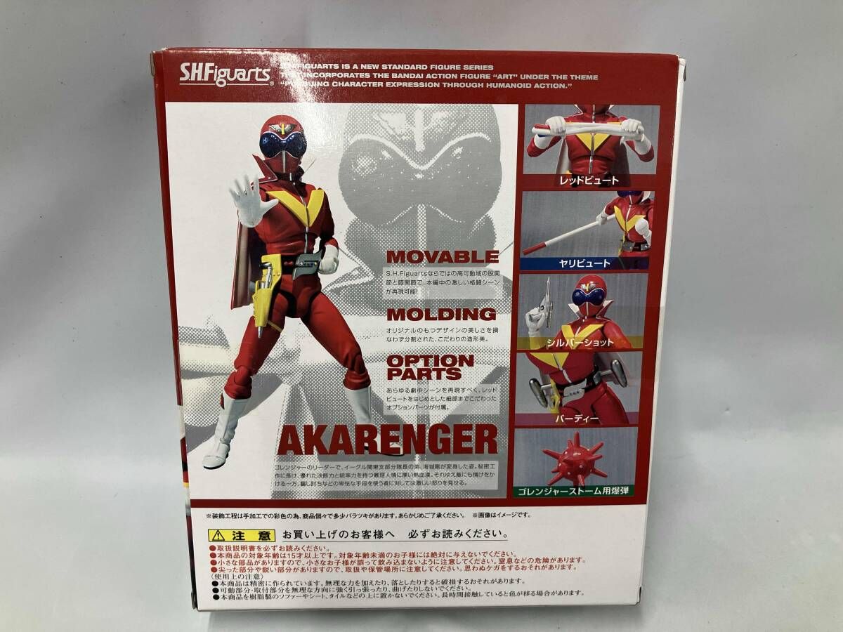 新品】S.H.Figuarts アカレンジャー ゴレンジャー 絶版 レア 未使用 未