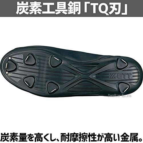 25.0cm