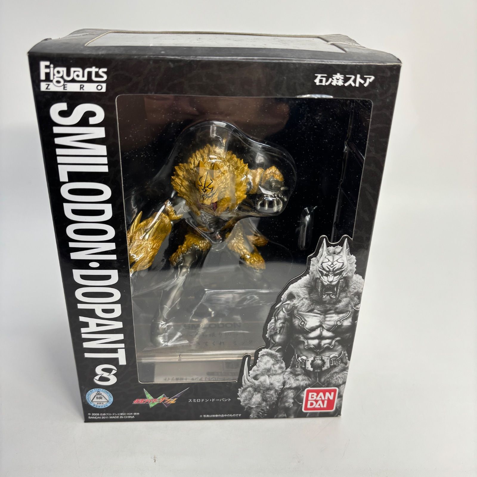 Yahoo!オークション - 【新品・未開封】デフォリアル 仮面