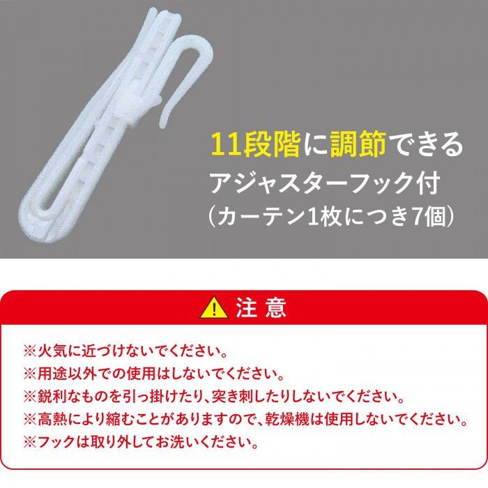 節電・猛暑対策】明るい光を取り入れ外気をブロック！ 年中活躍する