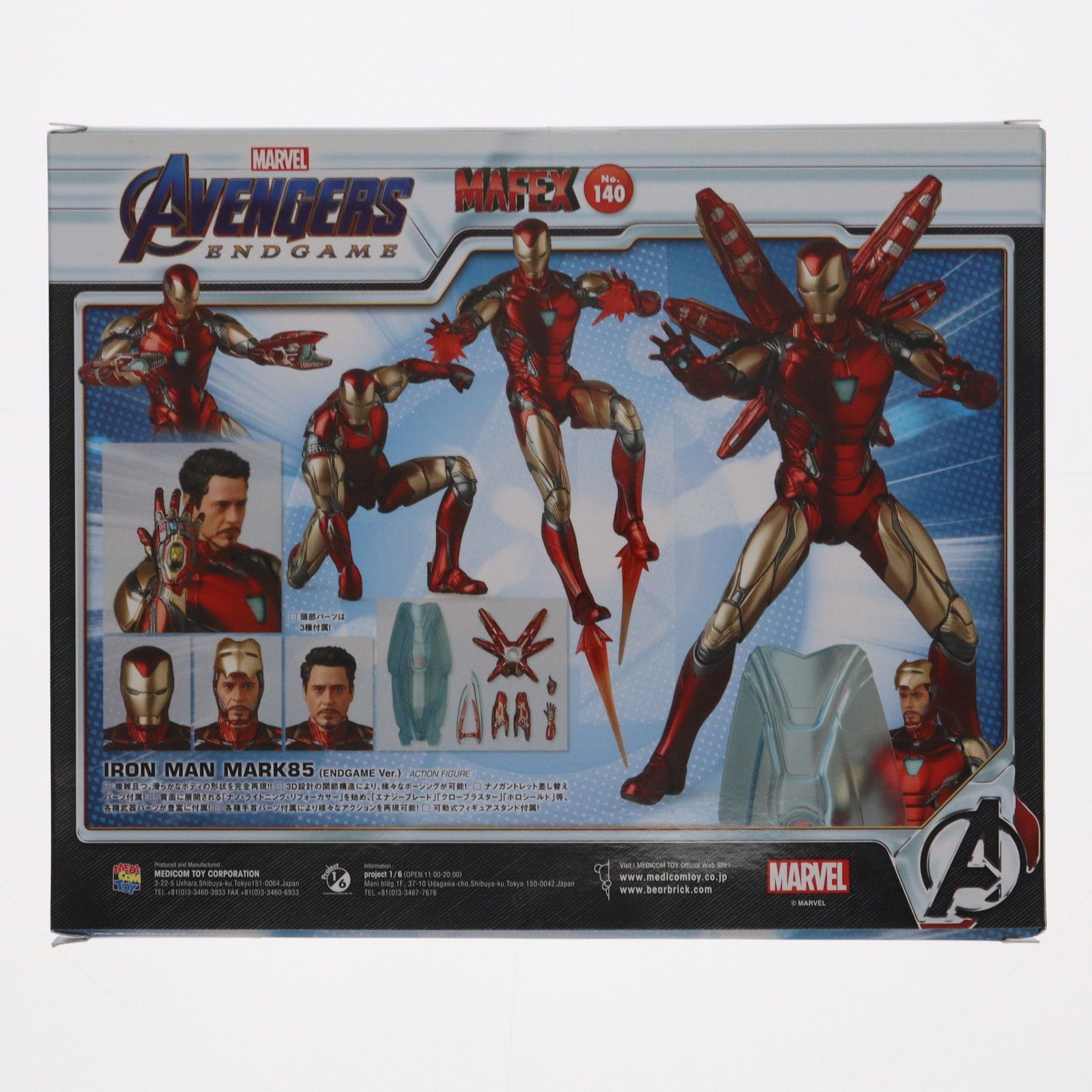 マフェックス No.136 MAFEX IRON MAN MARK85(Endgame Ver.)(アイアンマン マーク85 エンドゲームVer.)  アベンジャーズ/エンドゲーム 完成品 可動フィギュア メディコム・トイ - メルカリ