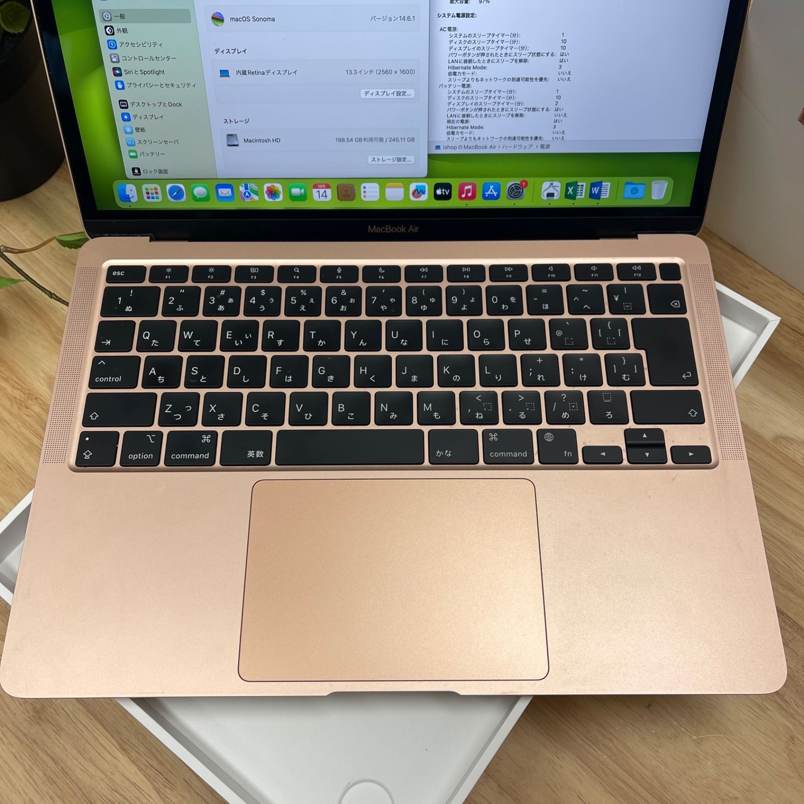 ゴールド 2020年