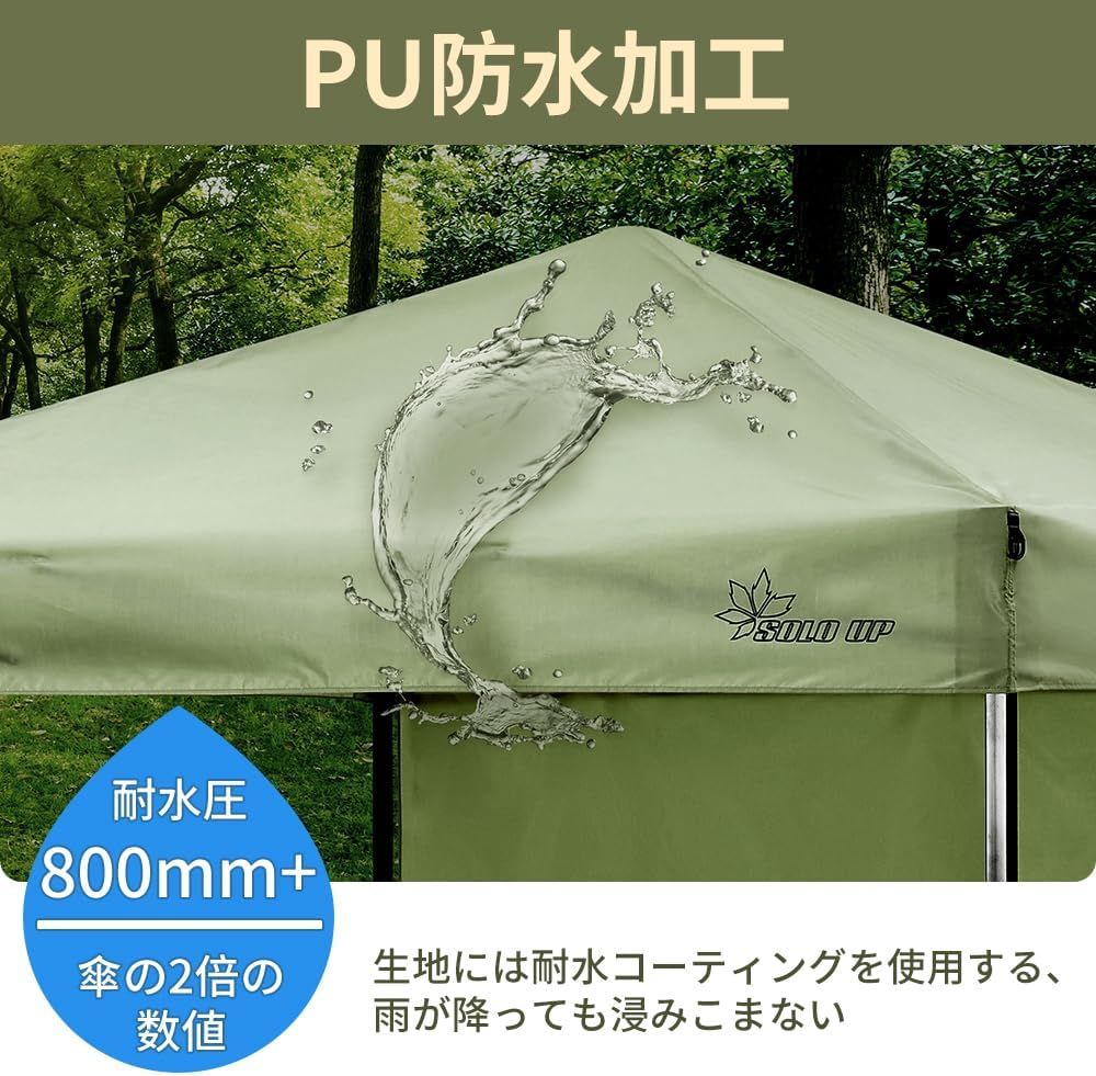 ワンタッチ タープテント