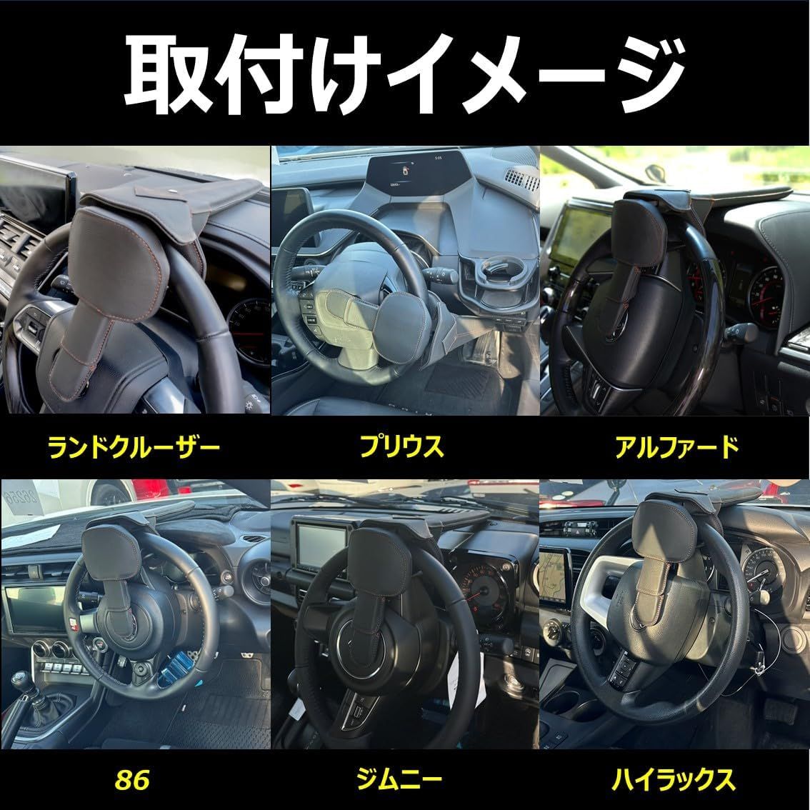 T&S “１年保証付き”ハンドルロック車 盗難防止 ステアリングロック セキュリティ ハイエース アルファード 便利パーツ 盗難対策 最強  リレーアタック防止グッズ プリウス ランクル レクサス プラド 高級車 ランドクルーザー ハンドルロック - メルカリ