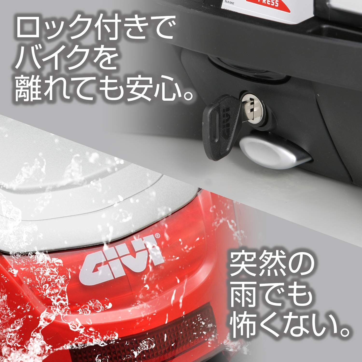 【特価商品】ZV45 66539 GIVIマーク リアボックスパーツ GIVI(ジビ)