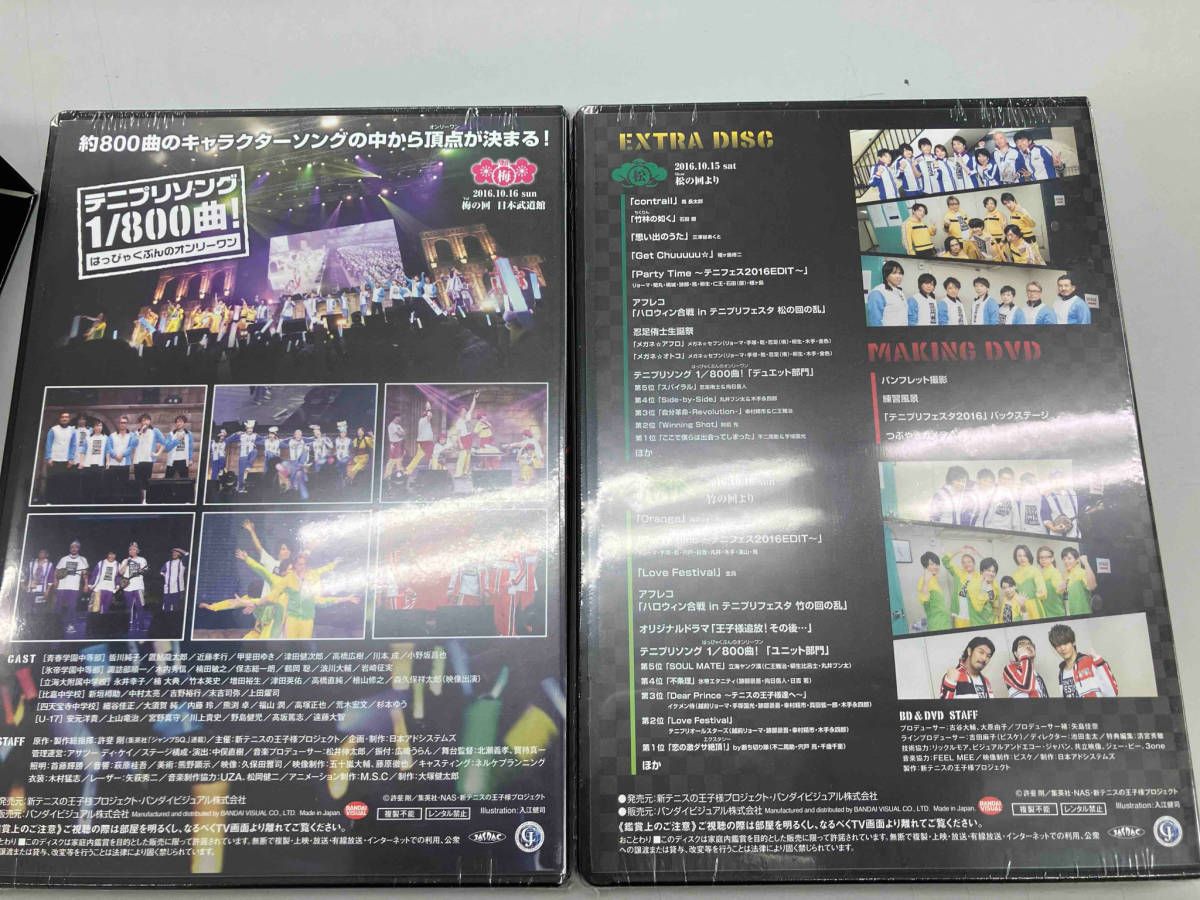 テニプリフェスタ2016 ~合戦~(特装限定版)(Blu-ray Disc) - メルカリ