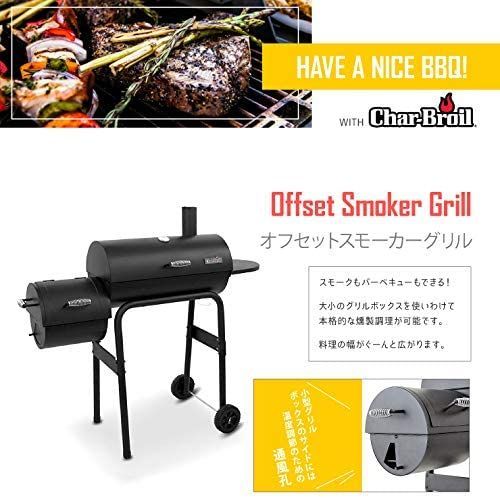 【B級品】Char-Broil オフセットスモーカー430 B級品】Char-Broil オフセットスモーカー430