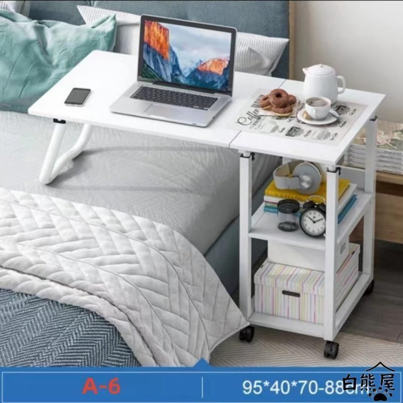 キャスター付き テレワーク