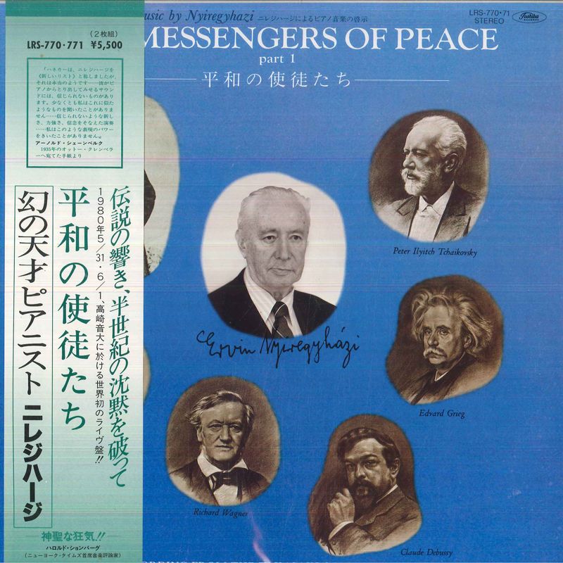 2LP ヘルベルト フォン カラヤン, ベ ベートーヴェン 荘厳ミサ曲