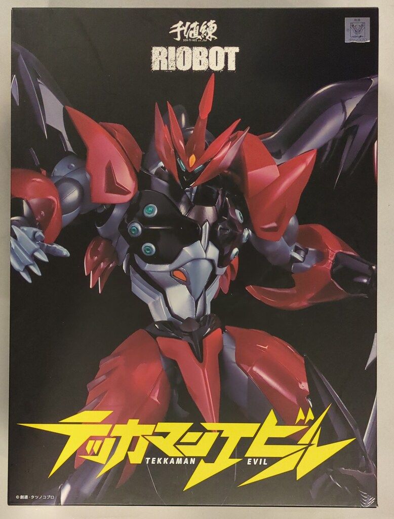 千値練 RIOBOT テッカマンエビル