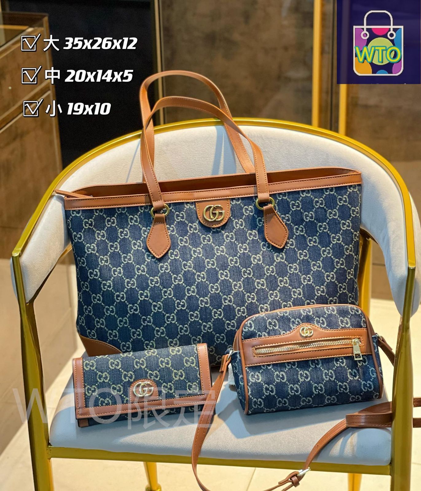 GUCCI トートバッグと財布 セット セール中 GUCCI グッチ トートバッグショルダーバッグ 財布 3点