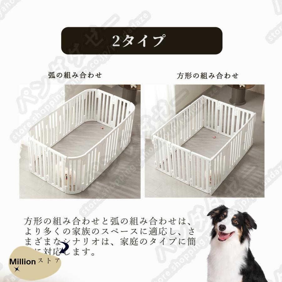 ペットケージ 犬用サークル