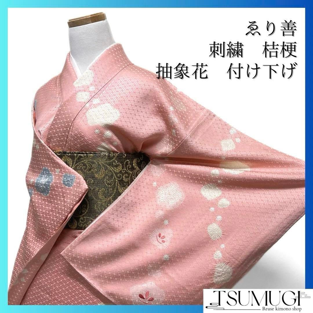 本日限りコメント必見【ゑり善】逸品☆高級　絽縮緬手刺繍　夏着物附下げ 正絹　美品 新品 西武謹製 絽 刺繍 夏着物 正絹 仕付け糸付“晴れやかな花や