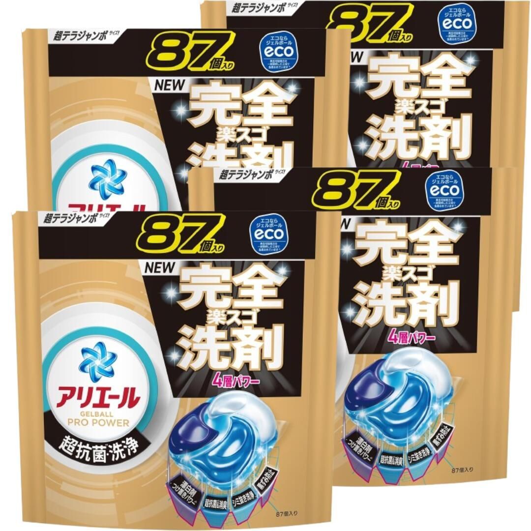 アリエール 洗濯洗剤 ジェルボール プロ パワー 超抗菌 洗浄 87個×4袋 クリーンフレッシュの香り 詰め替え