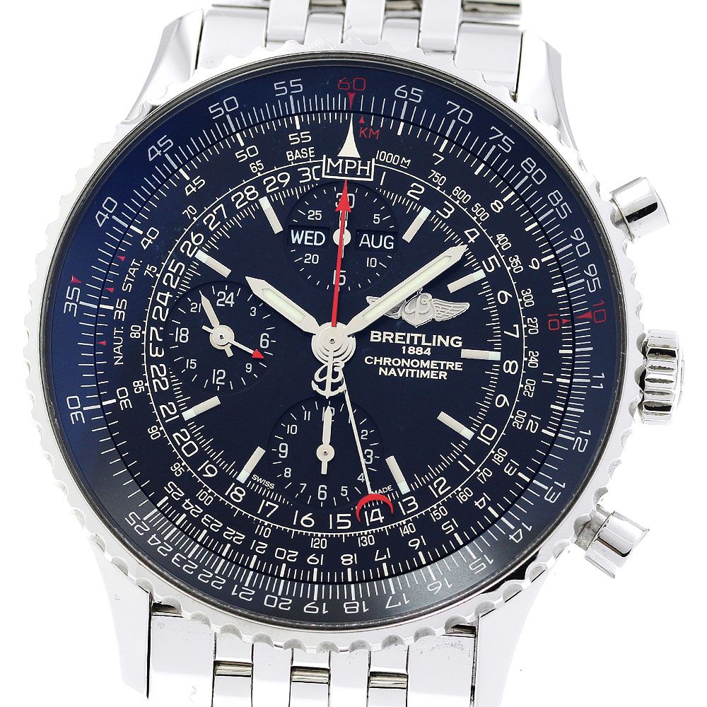 希少品】 松下幸之助 以和為貴 書道 和を以て貴しとなす 松下電器 聖徳