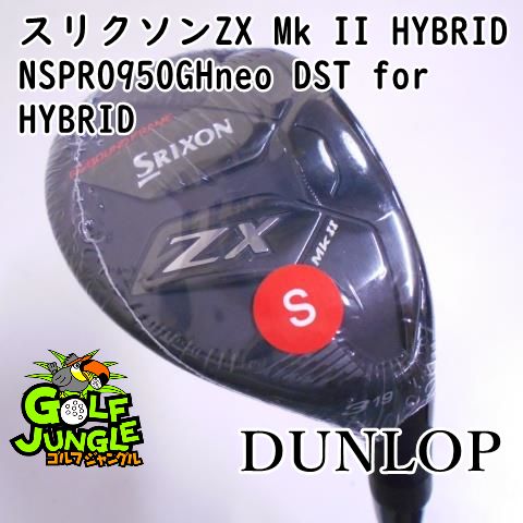 ☆ダンロップ SRIXON スリクソン ZX Mk 華々しく II ハイブリッド N.S.PRO 950GH neo シャフト