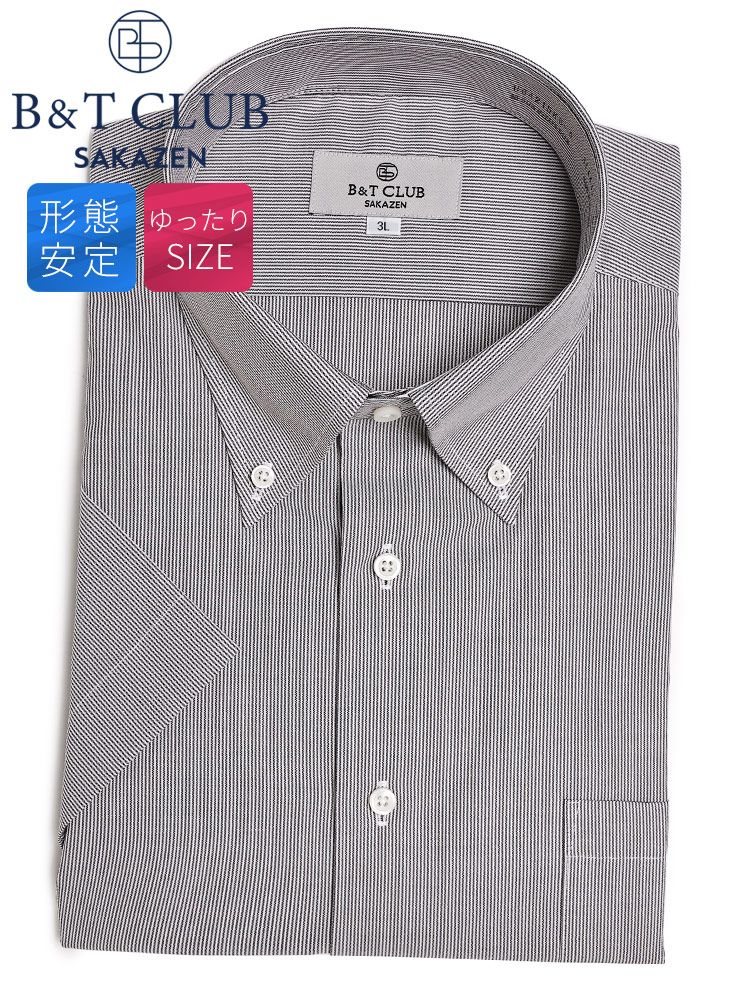 B＆T CLUB 半袖 ワイシャツ 大きいサイズ メンズ ビジネス 形態安定 ボタンダウン RELAXBODY Yシャツ ブラウン