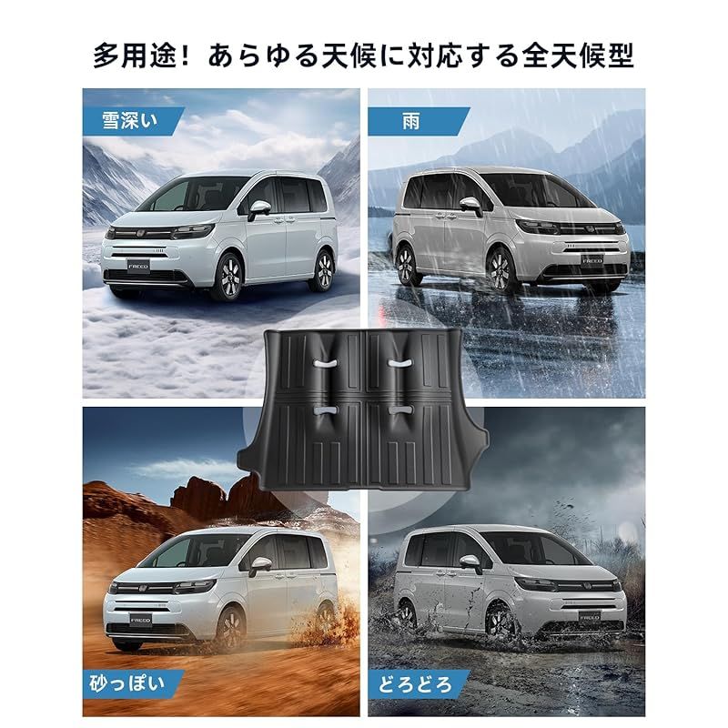 防水マット
