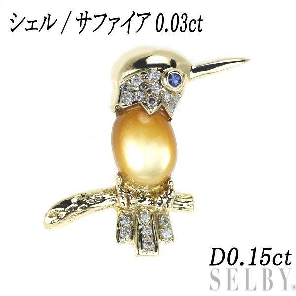 K18YG ダイヤモンド ブローチ 0.03CT-