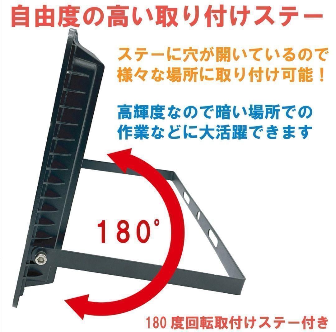 LED投光器 50w 薄型野外照明 作業灯 PSE適合 防水 ワークライト 【高 