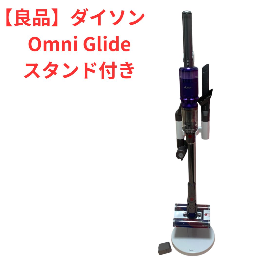 良品】Dyson Omni-glide™(ダイソン オムニグライド) 30分稼働確認済 - メルカリ