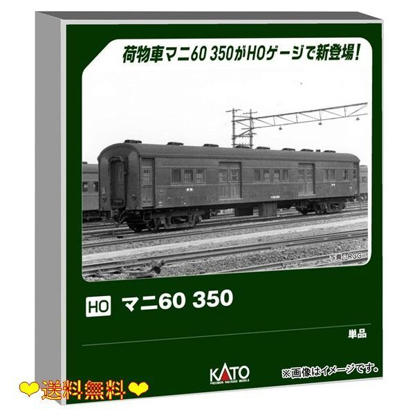 KATO HOゲージ マニ60 350 鉄道模型 客車 1-509