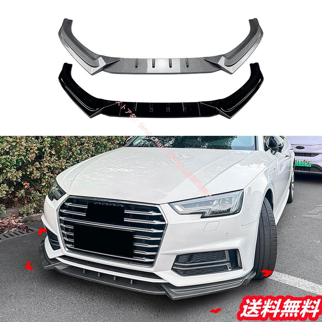 zb1 専用 フロントバンパー リップ スポイラー スプリッター